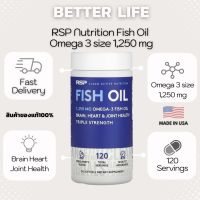 RSP Nutrition, Fish Oil Omega 3, size 1,250 mg, contains 120 soft capsules. (No.790)