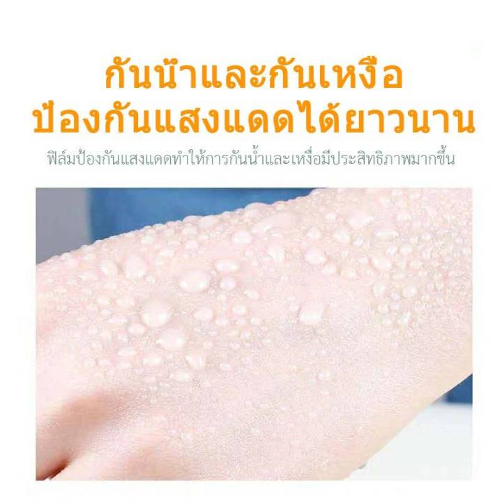 พร้อมส่ง-cxc-uv-sunscreen-120ml-spf-50-pa-ครีมกันแดดขายดี-ครีมกันแดด-ป้องกันแสงแดด-ปกป้อง-uva-uvb