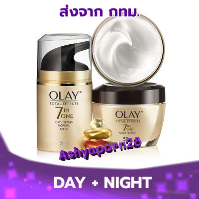 [แพ็คคู่] Olay Total Effects 7 IN 1 Normal Day Cream SPF 15 50g &amp; Night Cream 50g