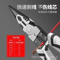 Vise Electrician Special Tool Hardware Multifunctional Wire Clippers Universal Stripping Pliers Hand Manual Crimping