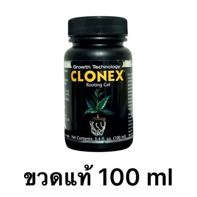[ ของแท้ ] Clonex Rooting Gel ขวดแท้ 100 ml เจลเร่งราก นำเข้าจาก USA น้ำยาเร่งราก เจลเพิ่มราก ระเบิดราก HydroDynamics Clonex Rooting Gel