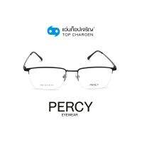 PERCY แว่นสายตาทรงเหลี่ยม 1909-C3 size 54 By ท็อปเจริญ