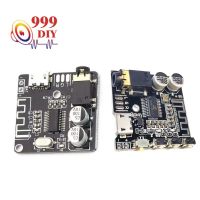 999DIY Vhm-314 บอร์ดขยายเสียง MP3 บลูทูธ 5.0 3.7-5V โมดูลรับสัญญาณเสียงสเตอริโอ บลูทูธ 5.0 ถอดรหัสไร้สาย ถอดรหัสไร้สาย