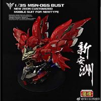 1/35 Sinanju Bust Model แถมฟรี! ชุดไฟ +  ดีคอลน้ำ