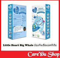 Big whale สติ๊กเกอร์หัวหอม แผ่นแปะหอมแดง แผ่นหอมจากสมุนไพรธรรมชาติ แผ่นหอมแดง​ แผ่นหอมจากหอมแดง แผ่นแปะหัวหอม 1 กล่อง 14 ชิ้น