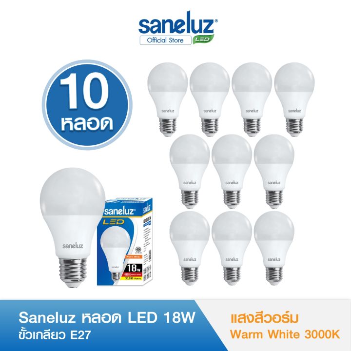 Saneluz ชุด 10 หลอด หลอดไฟ LED 18W Bulb แสงสีขาว Daylight 6500K แสงสีวอร์ม Warmwhite 3000K หลอดไฟแอลอีดี หลอดปิงปอง ขั้วเกลียว E27 หลอกไฟ ใช้ไฟบ้าน AC 220V led VNFS