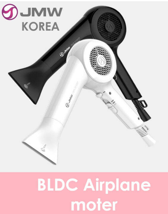 JMW KOREA MG1800/1700 BLDC Airplane moter Hair Dryer 1500W Hi Speed Eco Friendly DIY Lazada