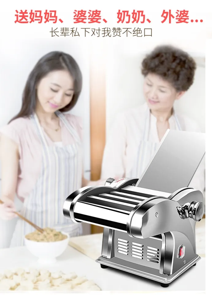 Automatic Pasta Maker Noodle Maker Household Automatic Small