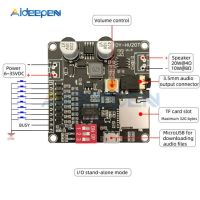 แหล่งจ่ายไฟ12V/24V 10W/20W โมดูลเล่นเสียงเครื่องเล่นเพลงรองรับ Tf Card Mp3สำหรับโมดูลเครื่องขยายเสียง Arduino