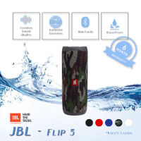 ลำโพงบลูทูธJBL Flip5 Portable Waterproof Speaker เจบีแอลบูลทูธ ลำโพงกลางแจ้ง