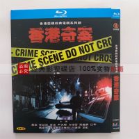 BD Blu-ray Disc HD TV Series Hong Kong Strange Case 2 Discs Cantonese and Ren Dahua Wan Qiwen