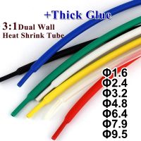 2M 1.6/2.4/3.2/4.8/6.4/7.9/9.5mm Dual Wall Heat Shrink Tube thick Glue 3:1 ratio Shrinkable Tubing Adhesive Lined Wrap Wire kit Cable Management