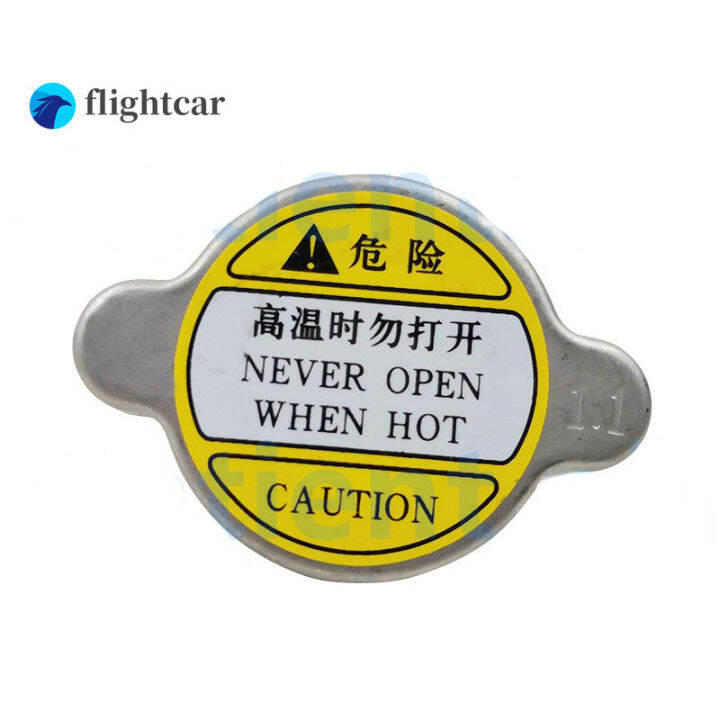 （FT）Car Radiator Caps 45mm 0.9/1.1 Bar Stainless Materials Universal