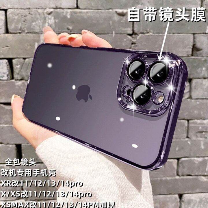 apple-xr-modified-14pro-modified-machine-dedicated-electroplating-mobile-phone-case-all-inclusive-lens-film-xr-modified-13pro-ultimate-version-transparent