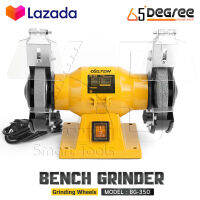 DELTON มอเตอร์หินเจียร มอเตอร์หินไฟ 5 นิ้ว (125 มม.) 350W 1/3 แรงม้า (HP) หินเจียร Bench Grinder หินเจียร์ รุ่น BG-350