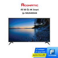 (กทม./ปริมณฑล ส่งฟรี) ทีวี ACONATIC 50 นิ้ว รุ่น 50US400AN Full HD SMART (ประกันศูนย์) [รับคูปองส่งฟรีทักแชท]