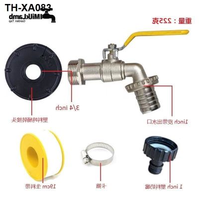 Cross-border MilKLamb valve for 6 yellow handle plastic suit tons of barrel connector garden tap
