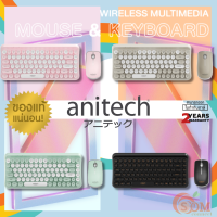 OPA809?รุ่นใหม่? COMBO WIRELESS (คีย์บอร์ด&amp;เมาส์ไร้สาย) ANITECH แป้นเรโทร เสียงเงียบ กันน้ำ USB (ประกัน 2 ปี)