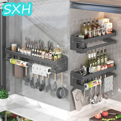SXH ชั้นวางที่เก็บเครื่องครัวไม่มีรูพรุน,ชั้นวางของในครัวเรือนแบบยึดติดผนังตัวจัดการในห้องครัวของใช้ในครัว