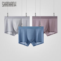 Fast Shipping Flash Korean Classic MenS Ice Silk Breathable Dried Antibacterial Non -Traceless Underwear High -End Gift