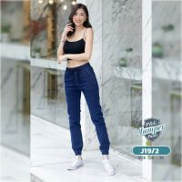 [Jogger pants] กางเกงขาจั้มผ้ายืด แบบเรียบ (เป้าซิป) J19 แนวเท่ๆ ใส่ได้ทั้งชายหญิงเนื้อผ้า ยืดหยุ่นสวมใส่สบายคล่องตัว (Size 28-36)