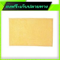 ⚪️ส่งฟรี ทั้งร้าน Free Shipping Microfibre Carpet Floor Mat (40x60cm)