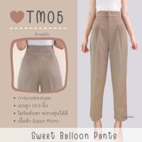 TM05 กางเกงทรงบอย รุ่น Sweet Balloon Pants