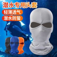 □ snorkeling sunscreen mask full face sunshade head sand summer beach seaside kini mens and womens swimming cap