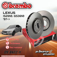 จานเบรก BREMBO สำหรับ  IS200, GS300  97- (09 8402 11)(08 A038 11)