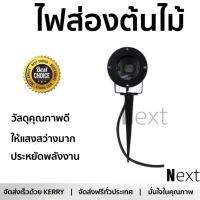 ลดพิเศษ ไฟส่องต้นไม้ ไฟสนาม ไฟตกแต่งสวน ไฟส่องต้นไม้ 0801 BEC ALUMINIUM BASIC ดำ  BEC  0801 สว่างมาก ประหยัดพลังงาน เป็นมิตรกับสิ่งแวดล้อม อายุการใช้งานยาวนาน GARDEN LAMP จัดส่งฟรี Kerry ทั่วประเทศ