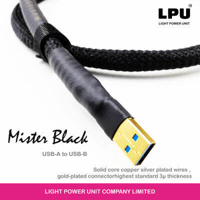 LPU Mister Black series ( USB-A to USB-B ) สายสัญญาณเครื่องเสียง Audio สายทองแดงแกนเดี่ยวชุบเงิน Shilded ทุกเส้นด้านใน หัวทอง