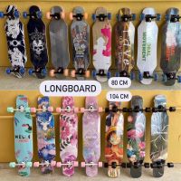 ?ส่งฟรี LONGBOARD ลองบอร์ด 104CM และ 80CM เล่นได้ทั้งเด็กและผู้ใหญ่