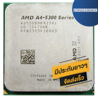 AMD A4 5300 ราคา ถูก ซีพียู (CPU) [FM2] APU A4-5300 3.4Ghz Turbo 3.6Ghz พร้อมส่ง ส่งเร็ว ฟรี ซิริโครน มีประกันไทย