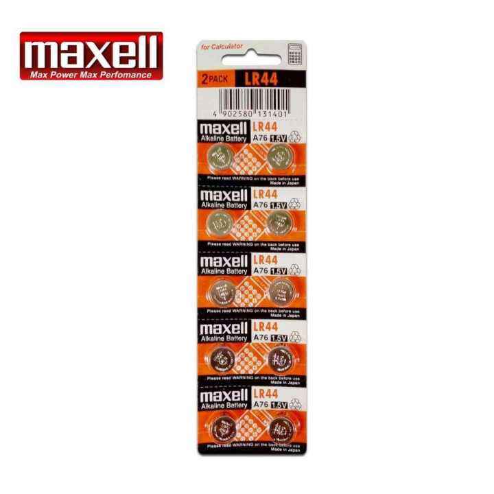 Maxell Alkaline Battery LR44 (10 pcs) Lazada PH