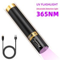 fluorescent agent detection ultraviolet flashlight 3W purple light 365NM money detector lamp shadowless glue curing flashligh Rechargeable Flashlights