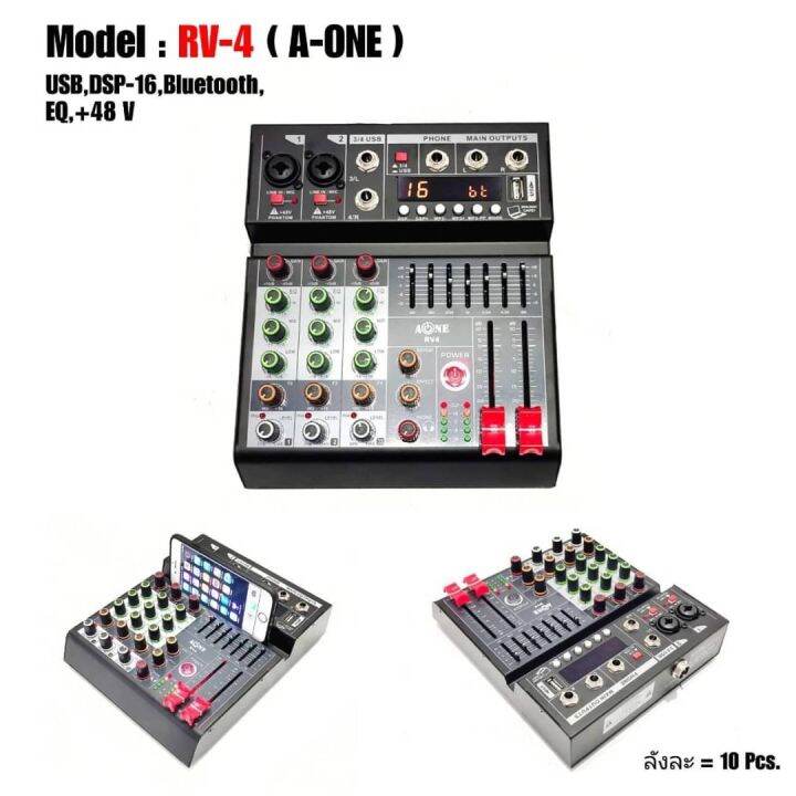 a-one-rv-4-สเตอริโอมิกเซอร์4ช่อง-bluetooth-usb-mp3-digital-effect