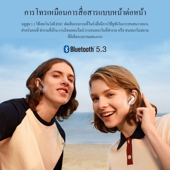 หูฟัง-รุ่น-q1-หูฟังบลูทูธ-5-3-หูฟัง-earbuds-ตัดเสียงรบกวน-wireless-tws-บลูทูธไร้สาย-เบสหนัก-ใช้งานนาน-28-ชม-ประกัน-1-ปี