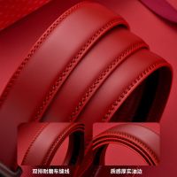 Septwolves benmingnian red sashes gift belt 2023 the year of the rabbit automatic belt buckle authentic leather red men --皮带230714◊▪