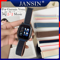 สาย Garmin Venu SQ 2 นาฬิกาอัจฉริยะ สายไนล่อน garmin venu Sq 2 music สายนาฬิกา สายคล้องข้อมือไนล่อน อุปกรณ์เสริมส