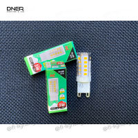 DNER หลอดไฟแคปซูล LED G9 3W 220V / หลอดแคปซูล Capsule ขั้วG9 แสงวอร์มไวท์ 3000K / แสงเดย์ไลท์ 6000K