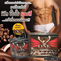 กาแฟ ท็อป วัน โกลด์เป็นกาแฟสำหรับคุณผู้ชาย