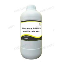 toy2 เครื่องปรุงอาหารคลีน กรดฟอสฟอริค ฟอสฟอริก (เกรดอาหาร) Phosphoric Acid 85% (Food Grade) - 1 กิโลกรัม เครื่องปรุงคีโต เครื่องปรุงเด็ก