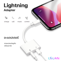 สายแปรงหูฟัง 4in1 dual Audio &amp; Charge Adapter และอะแดปเตอร์ชาร์จสำหรับ for iPhone7/8/X/XR/iOS 10/11/12 ขึ้นชาร์จเพลงหรือโทรสำหรับหูฟังอะแดปเตอร์แปลงเสียง #A-031