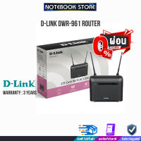 [ผ่อน 0% 3 ด.]D-LINK DWR-961 Router /ประกัน3y/BY NOTEBOOK STORE