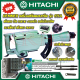 💥 HITACHI เครื่องสกัดไฟฟ้า ขนาดใหญ่ 15กก. เครื่องเจาะสกัดคอนกรีต เครื่องแย๊กไฟฟ้า แย๊ก รุ่น PH65 (งานไต้หวัน AAA) 💥 การันตีสินค้า 💯🔥🏆