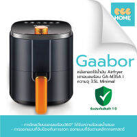 Gaabor การ์บอร์ หม้อทอดไร้น้ำมัน Airfryer เตาอบลมร้อน รุ่น GA-M35A I ความจุ 3.5L