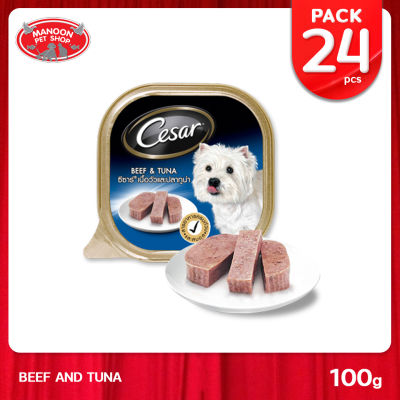 [24 PCS][MANOON] CESAR Beef&Tuna ซีซาร์ ถาด รสเนื้อและปลาทูน่า 100 กรัม