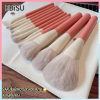 Ebisu Rouge Powder 12 Holiday Series ชุดแปรงแต่งหน้าราคาไม่แพง Soft Loose Foundation Blush Eye Shadow Highlight Brush