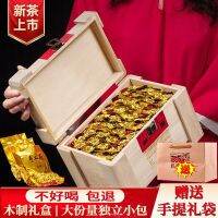 ใหม่ชาทีอี้ยูนจิน500กรัมชาดำแลปแซงซูชอง Dahongpao 300กรัมขายส่งกล่องของขวัญกระเป๋าเล็ก