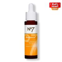 No7 Radiance+ 15% Vitamin C Serum 25 ML นัมเบอร์เซเว่น เรเดียนซ์ พลัส 15% วิตามิน ซี เซรั่ม 25 มล.